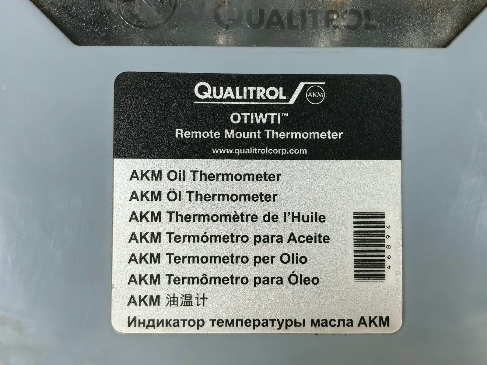 QUALITROL AKM 2104183-1 QUALITROL AKM 2104183-1 OIL TEMPERATURE 7