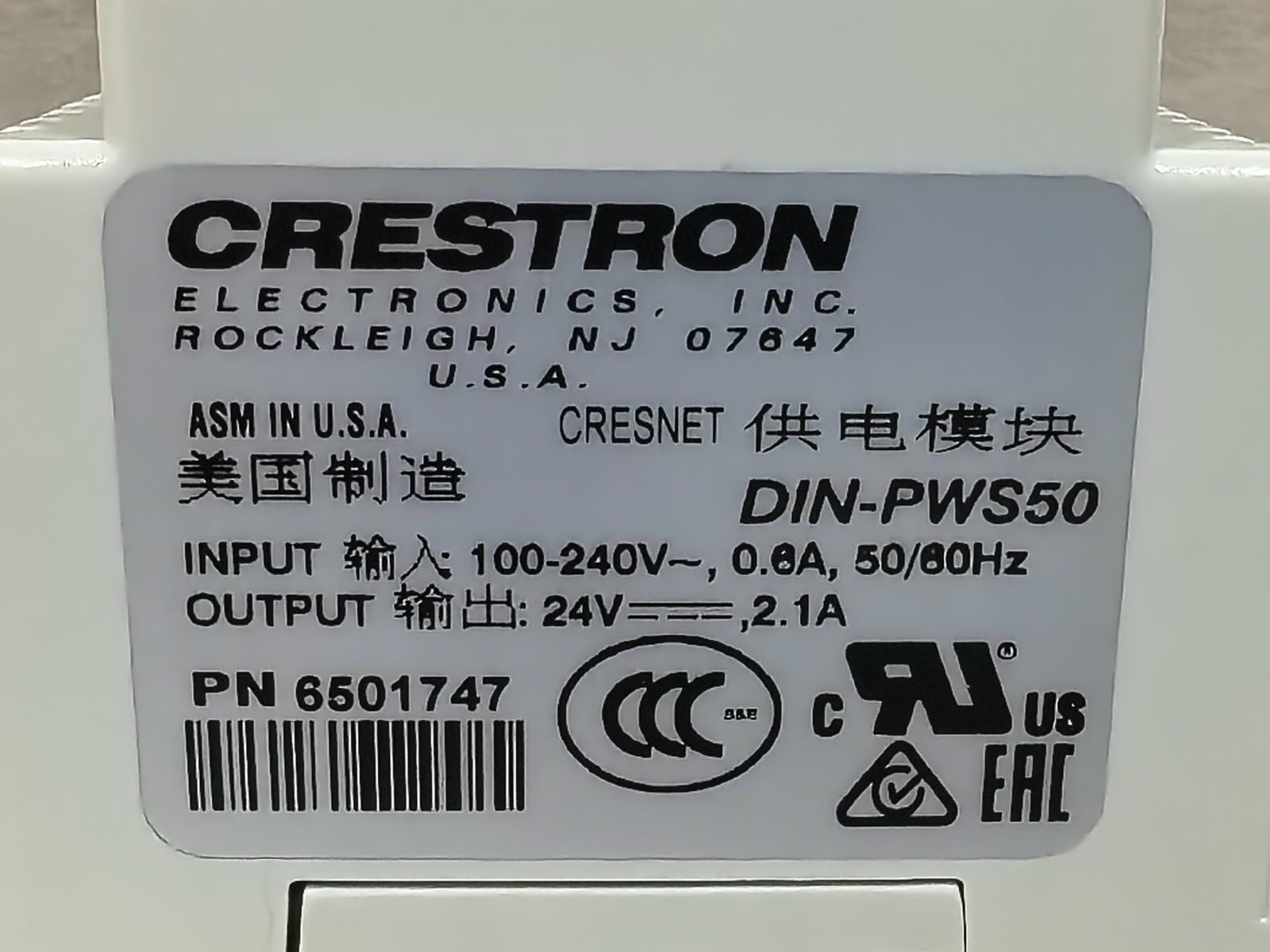 Crestron DIN-PWS50 6501747 CRESTRON DIN-PWS50 6501747 50WATT POWER SUPPLY 5