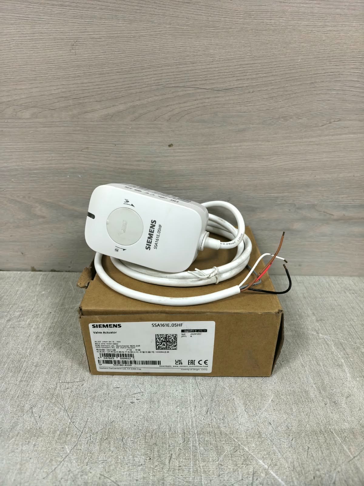Siemens SSA161E.05HF SIEMENS SSA161E.05HF VALVE ACTUATOR 24VDC 2