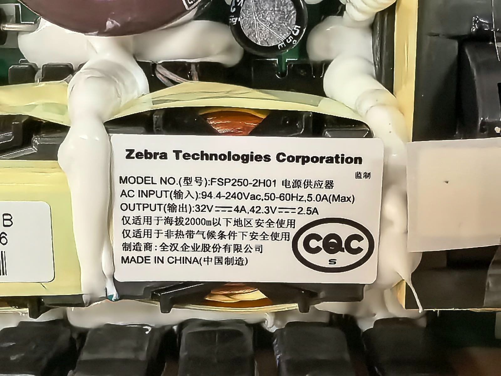 ZEBRA TECHNOLOGIES CORPORATION FSP250-2H01 ZEBRA TECHNOLOGIES CORPORATION FSP250-2H01 POWER SUPPLY 5