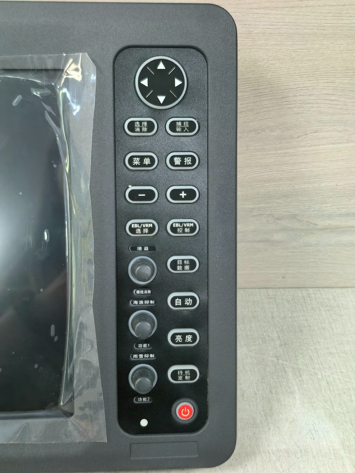 ONWA KR-15PC10 KRD-1503 ONWA KR-15PC10 KRD-1503 MARINE RADAR DISPLAY UNIT 24VDC 4