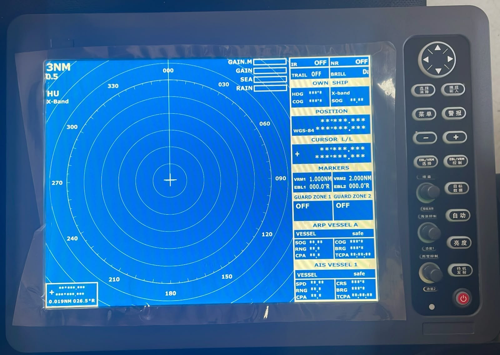 ONWA KR-15PC10 KRD-1503 ONWA KR-15PC10 KRD-1503 MARINE RADAR DISPLAY UNIT 24VDC 1