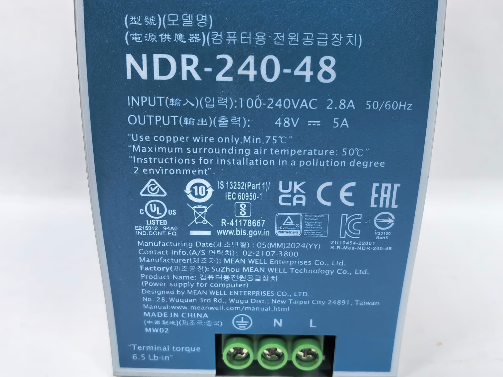 MEAN WELL NDR-240-48 MEAN WELL NDR-240-48 DIN RAIL POWER SUPPLY 2